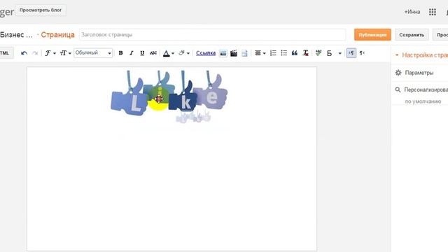 как взять картинку из интернета по URL ссылке смотреть онлайн