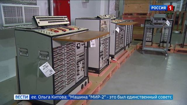 Виктор Михайлович Глушков. 100 лет со дня рождения пионера кибернетики, РОССИЯ-1, 24 августа 2023 смотреть онлайн