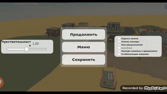 Тупо Париж в будни( смотреть онлайн
