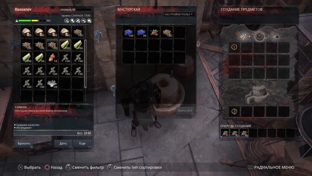 Conan Exiles - Соль и Специи #Гайд смотреть онлайн