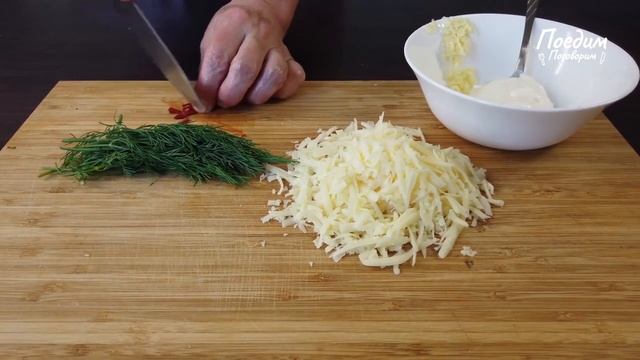 Мгновенно эту штучку! Готовим очень вкусные закуски из помидоров и баклажанов | #поедимпоговорим смотреть онлайн