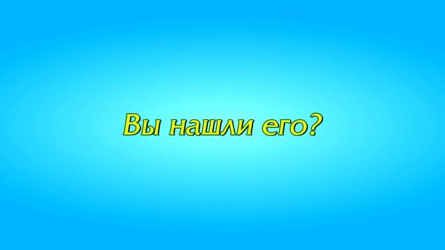 Этот набор букв содержит ваше имя. Не верите? Проверьте! смотреть онлайн