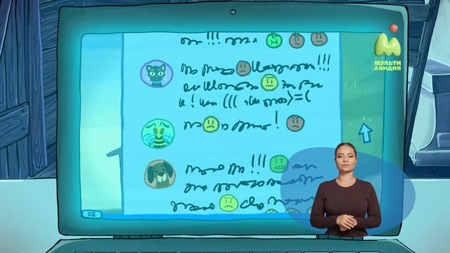 Простоквашино. 37. Хейтер (РЖЯ) смотреть онлайн