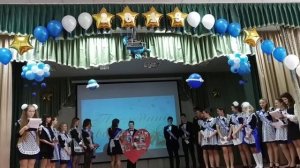 Последний звонок 2019 школа 6 поздравление классного руководителя