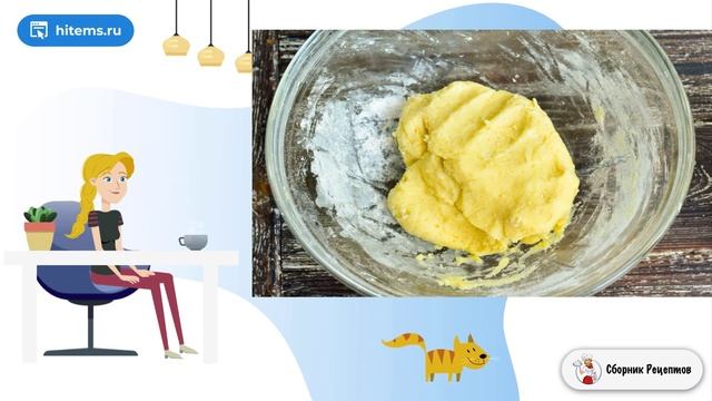 Сборник рецептов