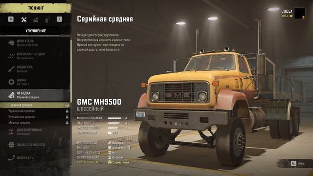 ЗАДАНИЕ СЫРОЙ УРОЖАЙ ( ПРОХОЖДЕНИЕ - SnowRunner # 3 ) смотреть онлайн