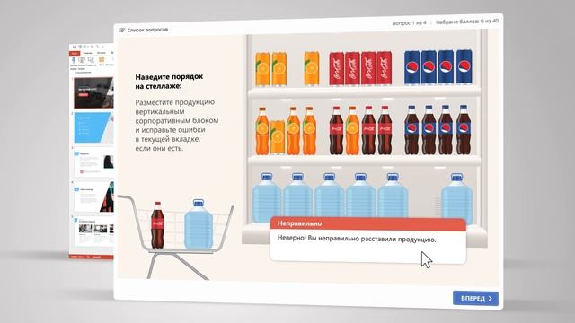 iSpring Suite 11 | Быстрый конструктор онлайн-курсов смотреть онлайн