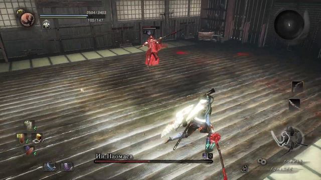 Ии Наомаса Nioh смотреть онлайн