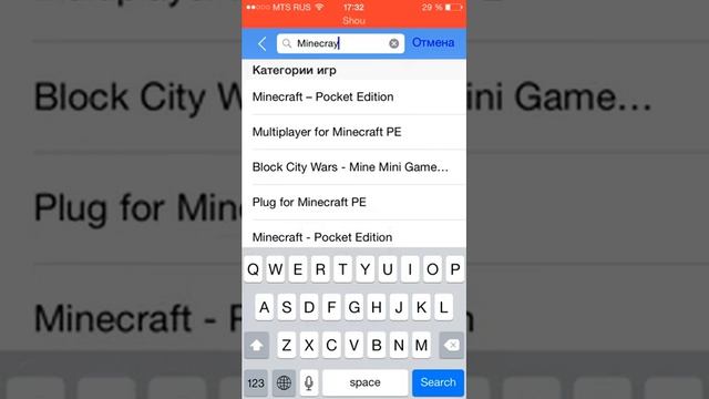 Как скачать платные игры бесплатно на ios девайсах. смотреть онлайн