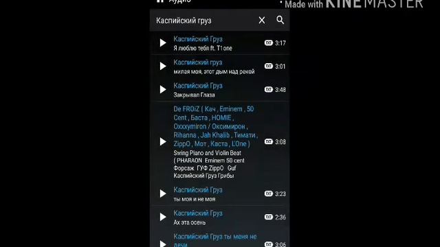 КАК СКАЧИВАТЬ МУЗЫКУ ИЗ ВКОНТАКТЕ БЕЗ ПРОГРАМ #1 смотреть онлайн
