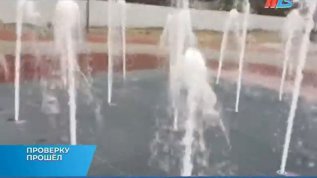 На юге Волгограда протестировали новый плоскостной фонтан — ВИДЕО смотреть онлайн
