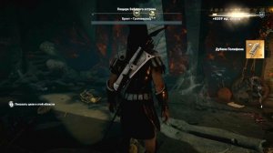Артефакты Атлантиды. Assassin’s Creed® Odyssey