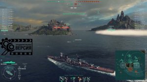 Тестируем крейсер «Лазо» - World of Warships + розыгрыш