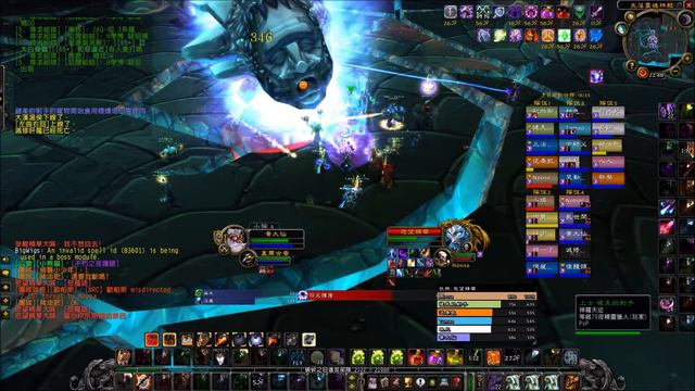 WOW Classic TBC Black Temple #6 Reliquary of the Lost смотреть онлайн