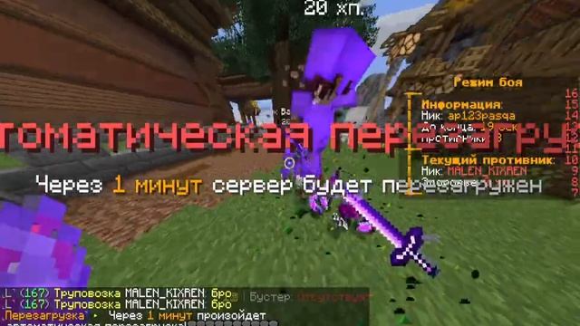 Пвп рипка но перезагрузка смотреть онлайн