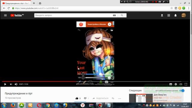 ВНИМАНИЕ НЕ СМОТРЕТЬ! скоро перезалив! смотреть онлайн