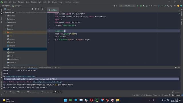 remote rejected master -master pre-receive hook declined смотреть онлайн