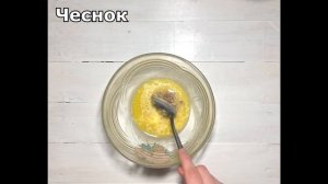 Соус Цезарь (Рецепт Соуса для Салата Цезарь)