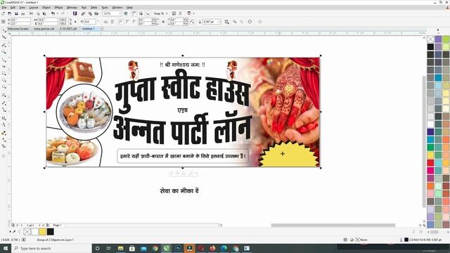 Sweet Shop Banner Design || How To Make 10 x 4 Sweet Shop Banner Design In Coreldraw | Shubham yada смотреть онлайн
