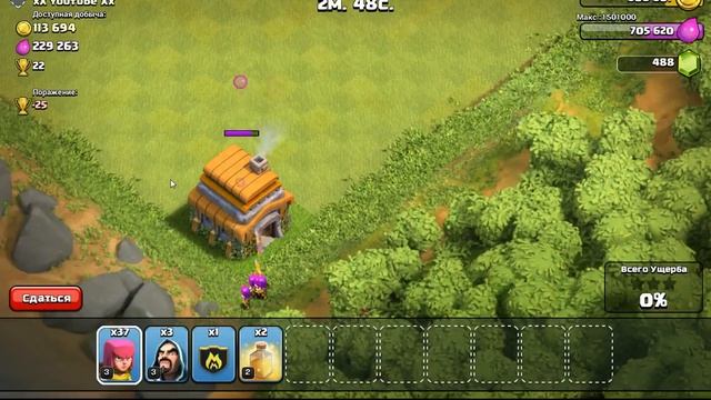 CLASH OF CLANS. Как быстро подняться по кубкам!!? смотреть онлайн