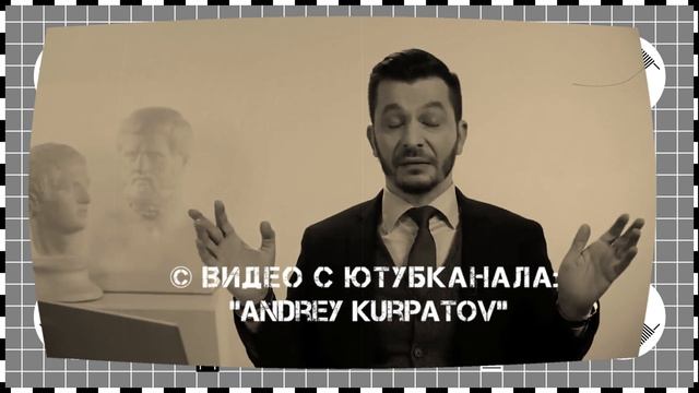 «Конфетно букетный период» Основная причина © Андрей Курпатов смотреть онлайн