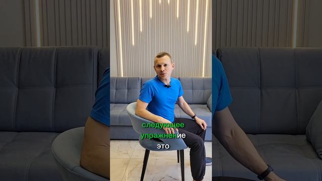 ТОП 3 базовых УПРАЖНЕНИЙ для ЗДОРОВОЙ ШЕИ! смотреть онлайн