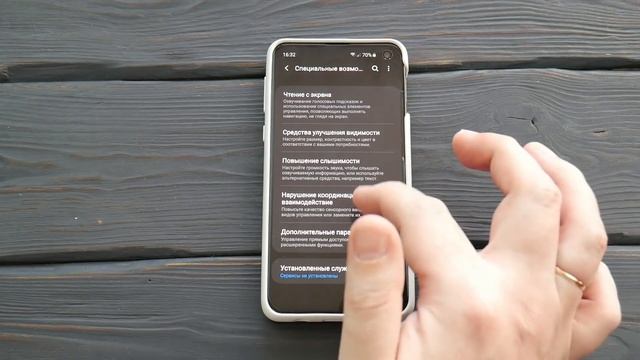 10 скрытых возможностей Galaxy S10!