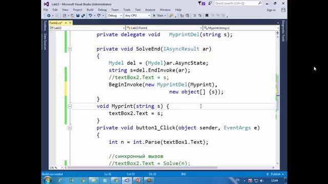 День 5 смотреть онлайн