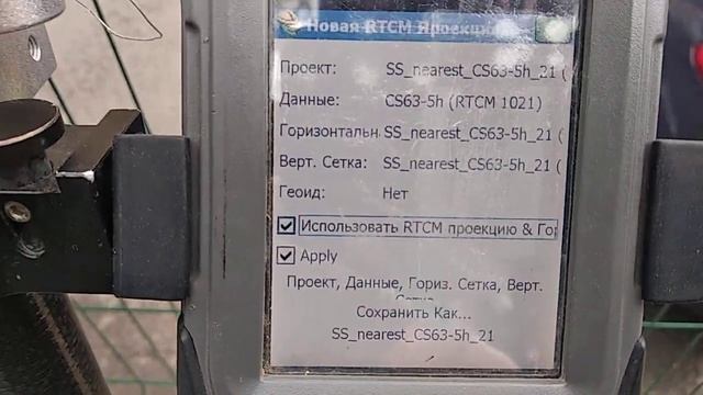 Обзор ГНСС приемник South G1plus контроллер X11 смотреть онлайн