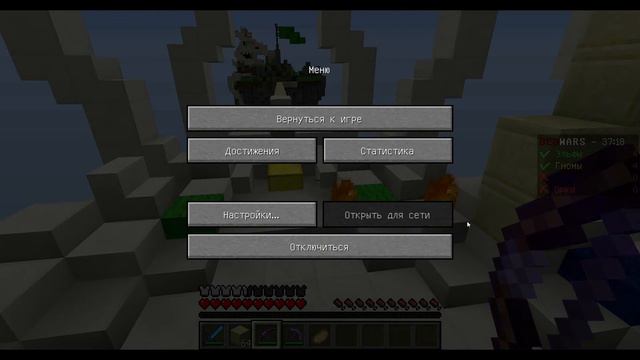 BedWars когда видео остановилось смотреть онлайн