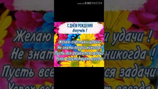 Для бабушек. Чьи внуки родились в июне. смотреть онлайн
