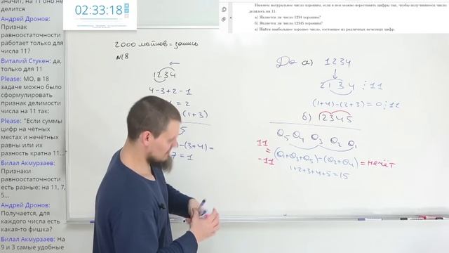 6 - часовой веб. Решаем варианты ЕГЭ 2022 по математике в лайве на сотку смотреть онлайн