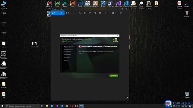 Варианты решения проблем при установке драйвера nVidia смотреть онлайн