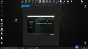 Варианты решения проблем при установке драйвера nVidia