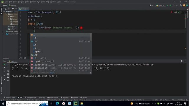 Решение задачи №11.13 на Python из "Сборник задач по программированию" Златопольского. смотреть онлайн