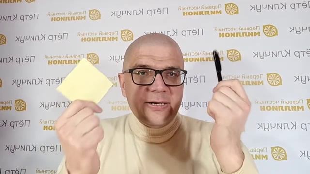 Как стать более ответственным. Как мужчине стать более ответственным. смотреть онлайн