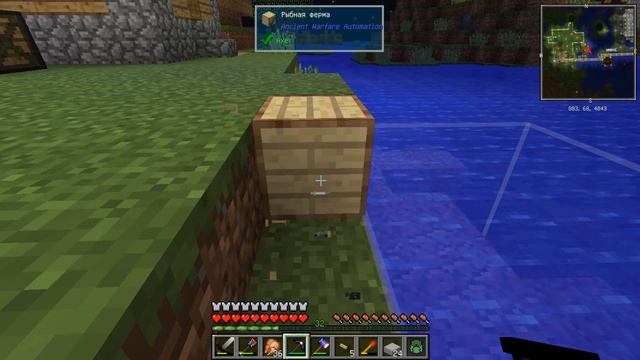 Ancient Warfare 2 - #21. Курьерская служба и авто-рыбак.