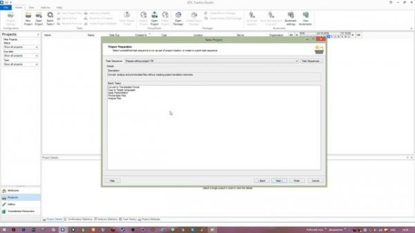 3 SDL Trados Studio: Создание памяти и проекта