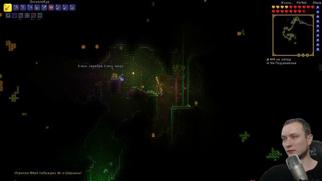 В ПОИСКАХ ХЛОРОФИТА ► Terraria прохождение #24 смотреть онлайн