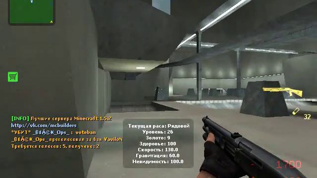 Играем в ксс! Небольшие лаги... смотреть онлайн