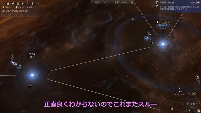Endless Space 2 を初見プレイ #2【実況】 смотреть онлайн