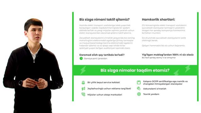 Voltauto kompaniyasi faoliyati haqida I Voltauto - Elekromobillar uchun quvvatlash stansiyalari. смотреть онлайн