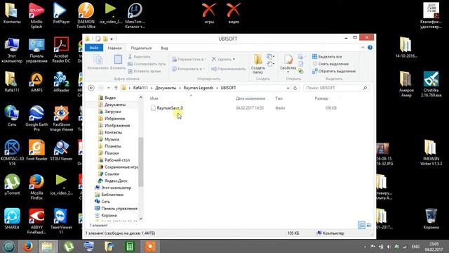 как вставить сохронение в Rayman Legends и origins смотреть онлайн