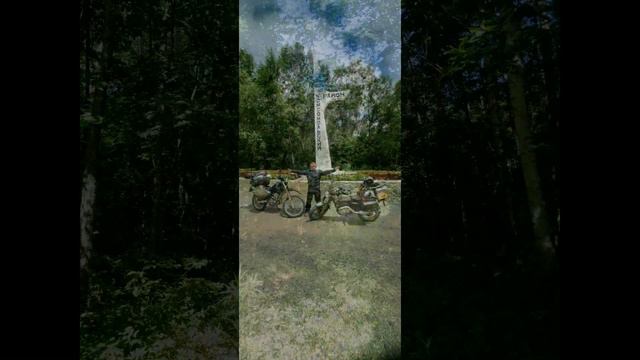 К побережью Охотского моря, Николаевск на Амуре, залив "Счастья". 3 часть. смотреть онлайн