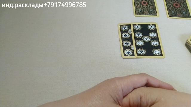 САМОПОЗНАНИЕ. ЧЕЛОВЕК- ХАРАКТЕРИСТИКА/СУДЬБА/СЛАБЫЕ, СИЛЬНЫЕ СТОРОНЫ/СОВЕТ КАРТ. смотреть онлайн