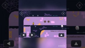 Tricky Castle. Башня ведьмы 7 этаж.