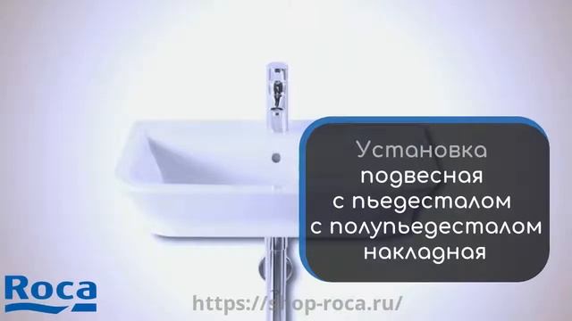 Раковина 65 см Roca Gap (327473000) смотреть онлайн