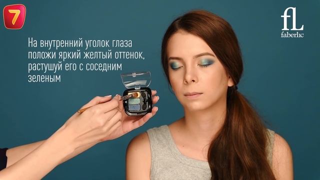 "Яркие оттенки в макияже" с компанией Faberlic! смотреть онлайн