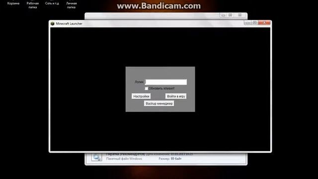 Как скачать сборку Lololoshka Зимнелетние похождения смотреть онлайн