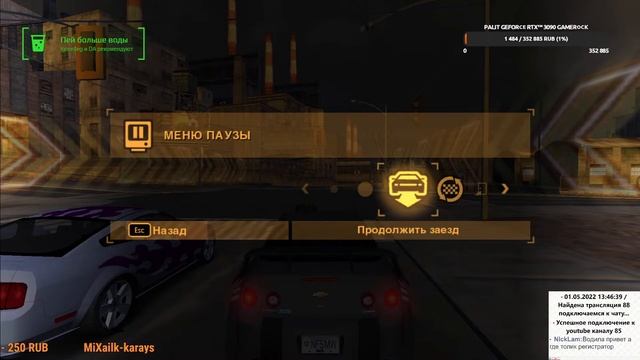 Игровой стрим с микрофоном!!!Полное прохождение на русском языке!18+ смотреть онлайн